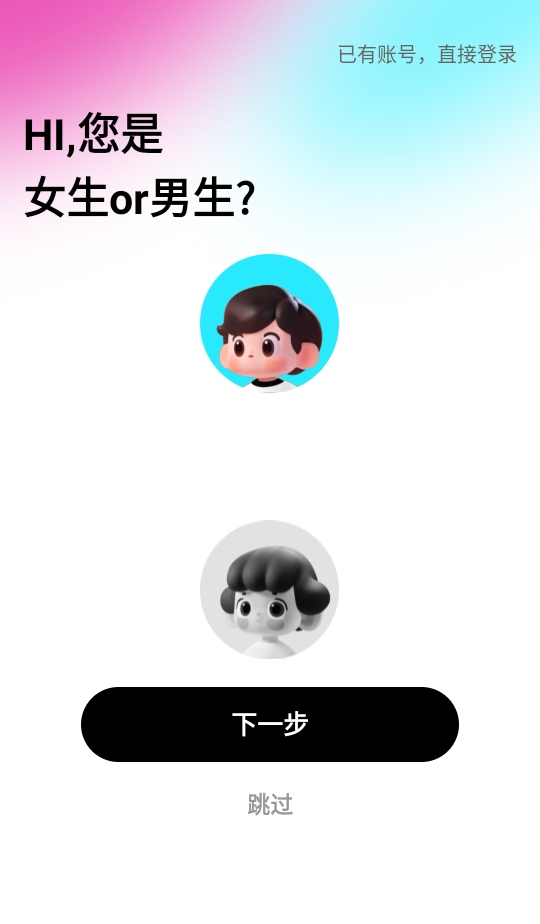 灵犀键盘app 1.2.2安卓版