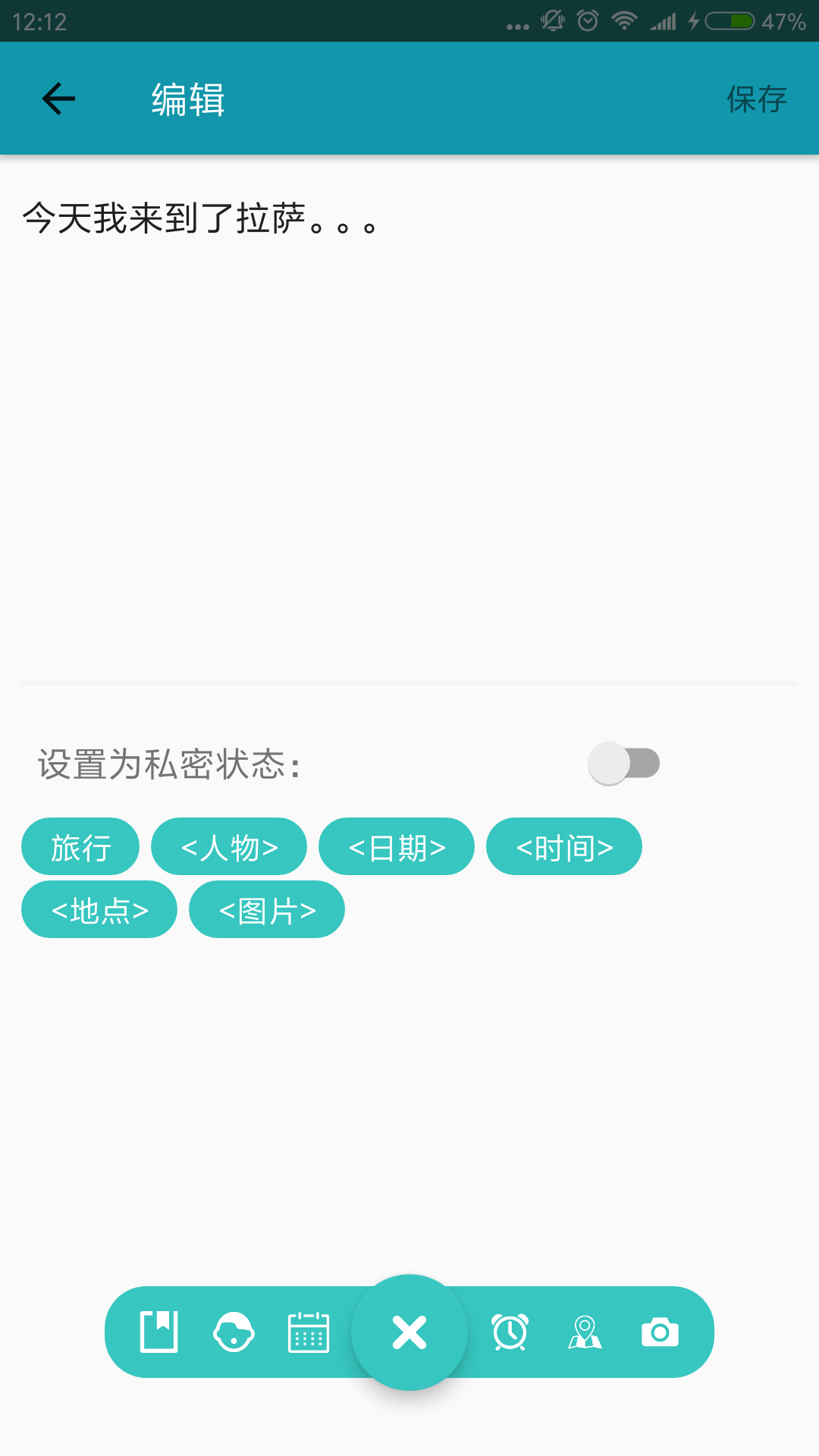 记忆空间