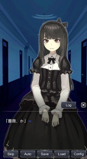 扭曲少女中文版