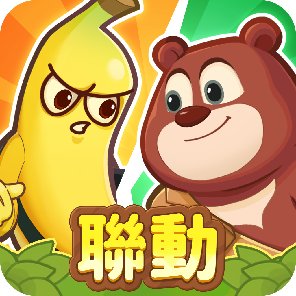香蕉缺个芭乐最新版 1.2安卓版