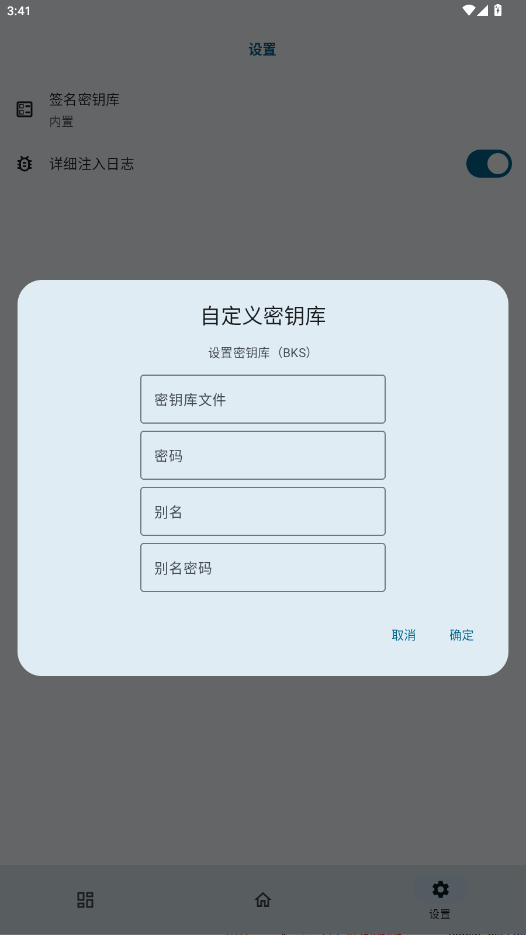 ONPatch模块 0.0.7官方版
