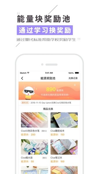 civa机器人
