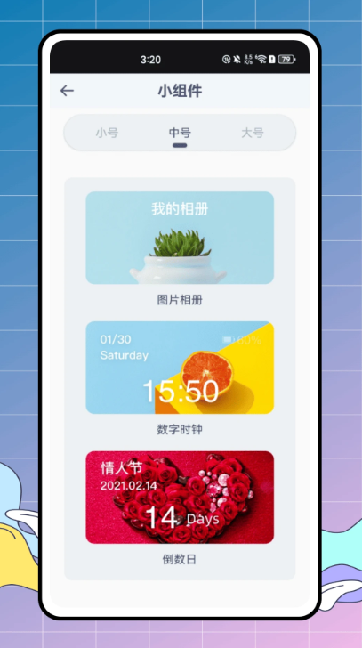 Tracking组件工具
