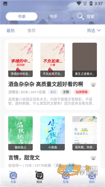 蘑菇小说app手机版下载官方安卓版v1.0.4安卓免费版