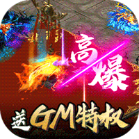 屠龙世界红包版满v版下载2022最新版本v1.0安卓版