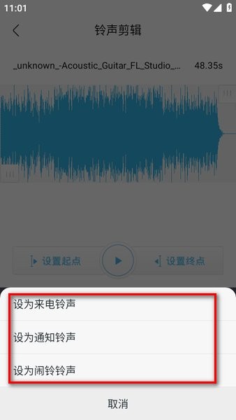 酷我音乐官方正版