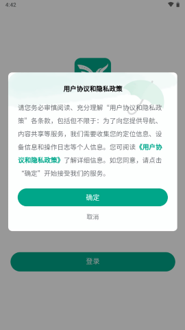 智油畅行