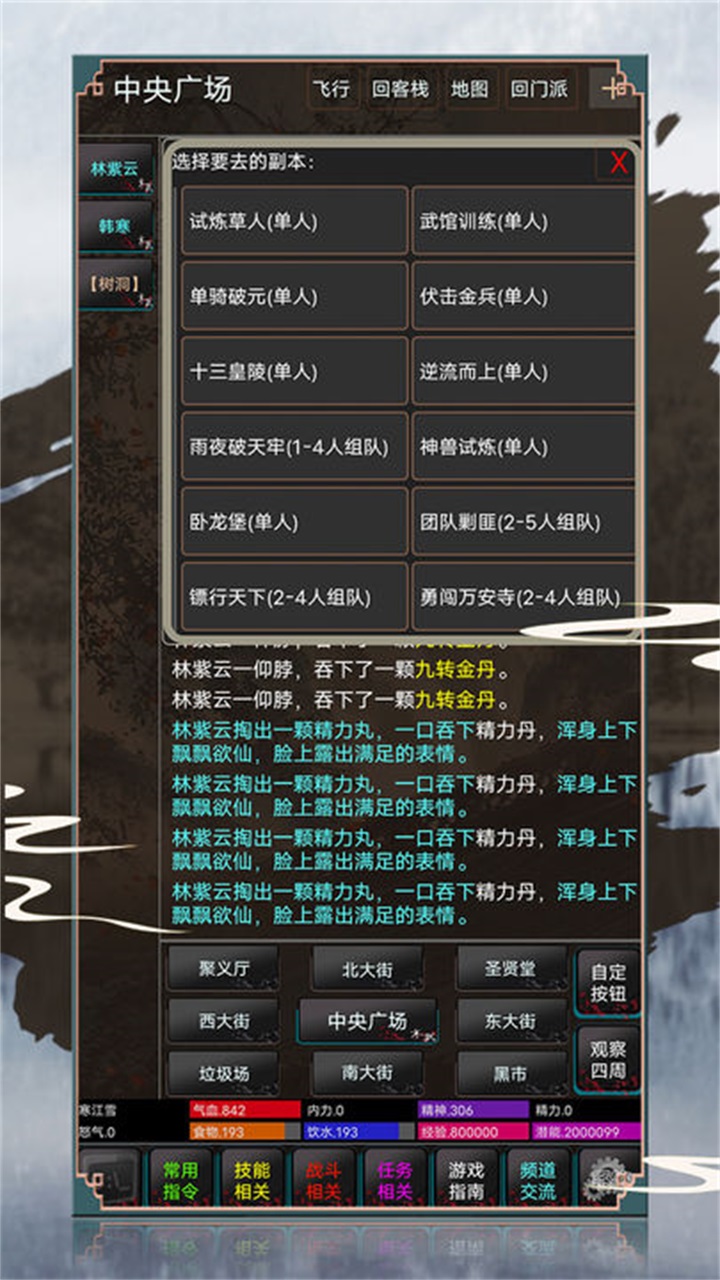 寒武纪 1.0安卓版