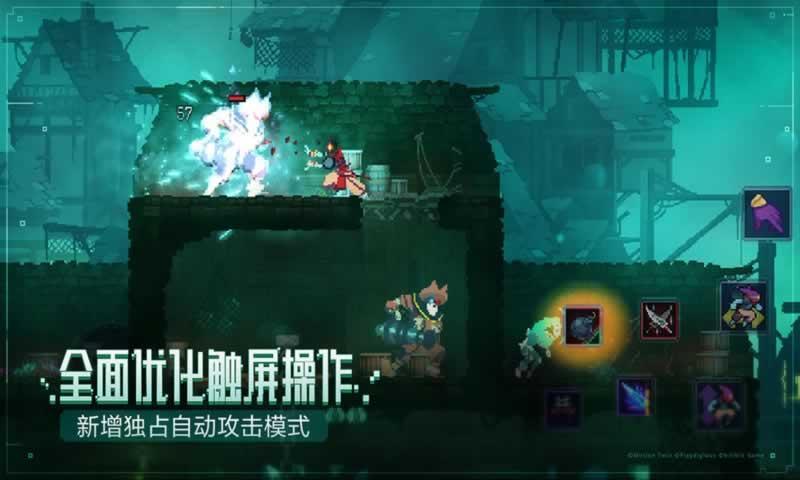 死亡细胞安卓中文版(Deadcells)