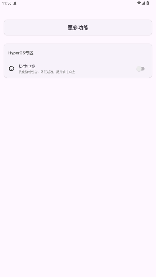 Kbattery最新版本 1.2.1安卓版
