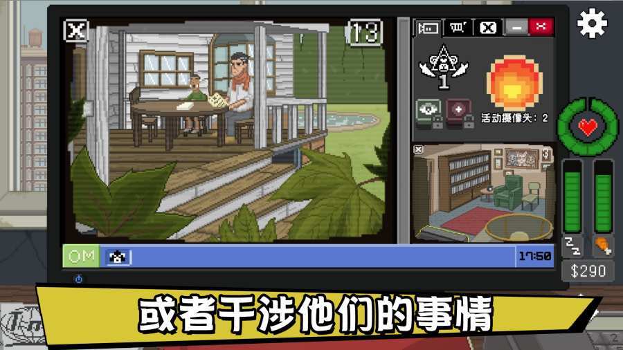 不要喂猴子手机版