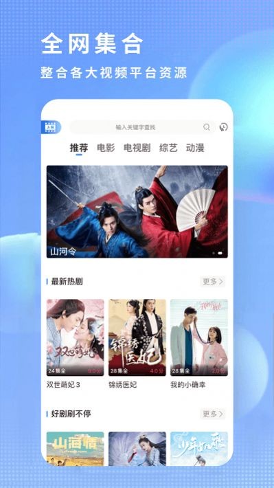 达达兔下载手机版