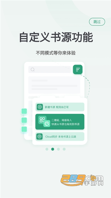 野果阅读app会员版免费下载2023最新版v1.1.8手机版