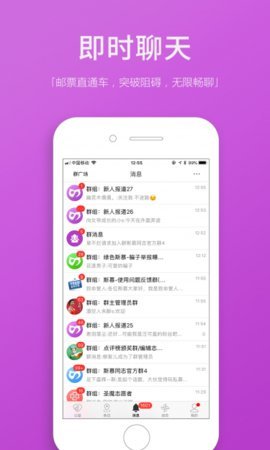 圣魔斯慕app官方下载（圣魔plus）