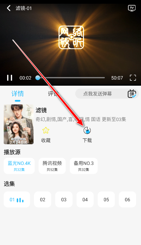 落攻阁影视官方版