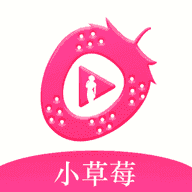 小草莓直播官方版