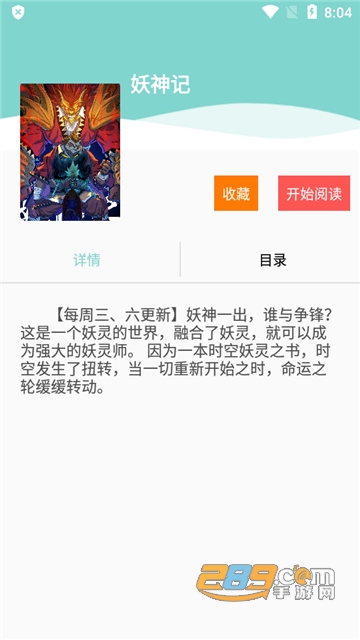 酷漫漫画app官方下载2023最新版v2.6.0最新免费版