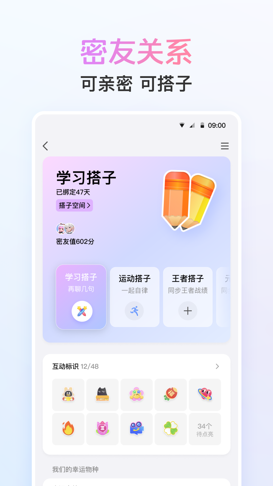qq最新版本2024