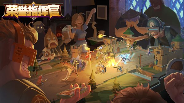 荣誉指挥官自走棋手游下载-荣誉指挥官自走棋安卓最新版下载