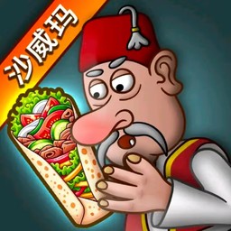 沙威玛传奇中文无广告版