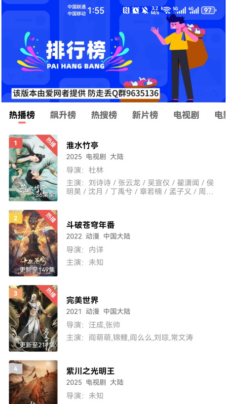 多彩视频最新版本 4.0.1安卓版