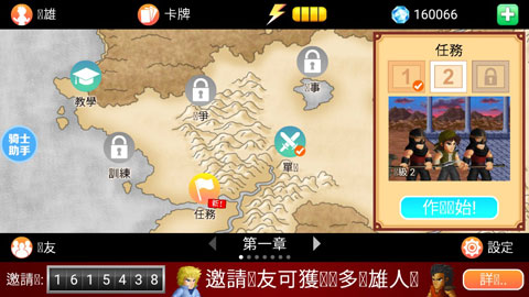 英雄大作战x无限宝石