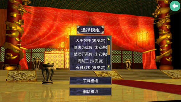三国群英传2手机版单机无限金币