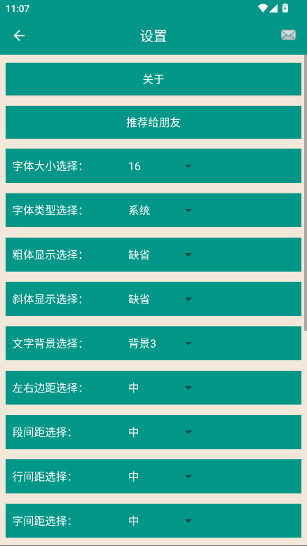 悬疑推理小说合集app无广告免费阅读 4.6.0安卓版
