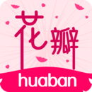 花瓣直播app官方版