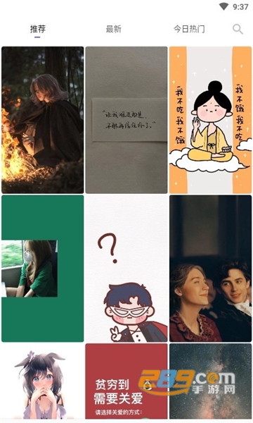 香芋壁纸app下载安卓免费版v1.5.1官方安卓版