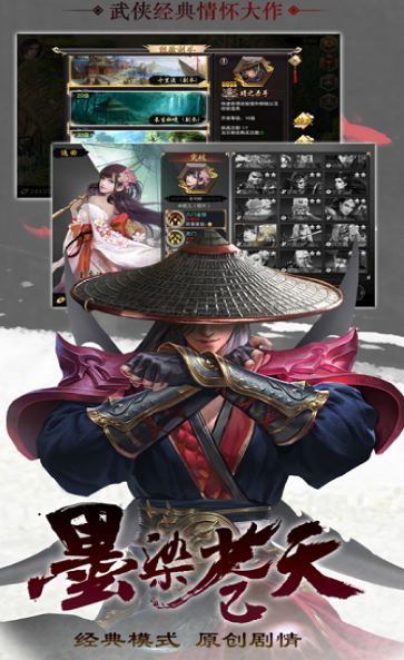 我在江湖之驱魔道仙