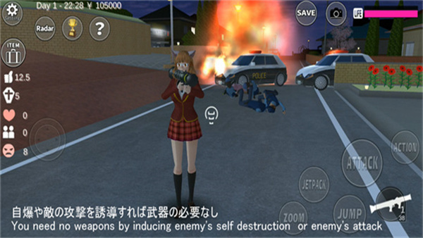 樱花校园模拟器单机版