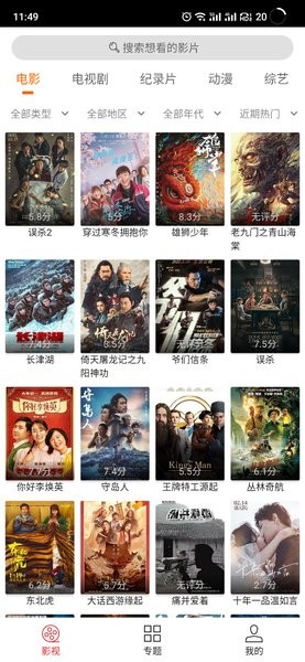 cc魔盒电视剧免费下载软件v1.8.1安卓手机版