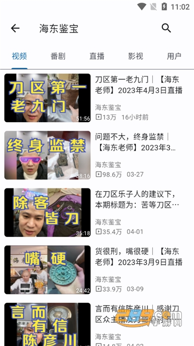 biliyou第三方哔哩哔哩客户端v1.1.5官方版