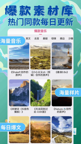 易推文手机版