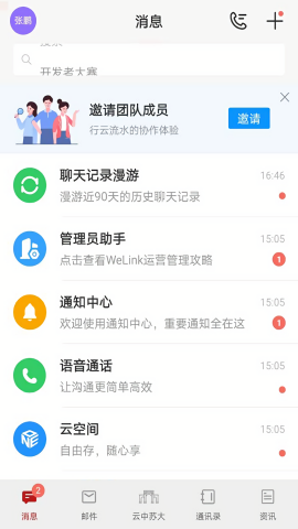 云中苏大