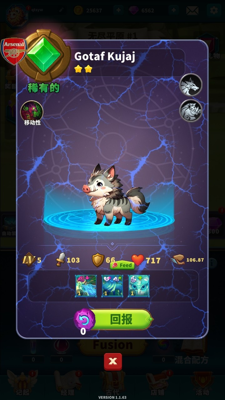 大师融合怪物战争手游(Master Fusion : Monster War) 大师融合怪物战争手游(Master Fusion : Monster War)