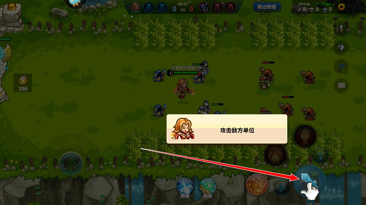 远古群星手游