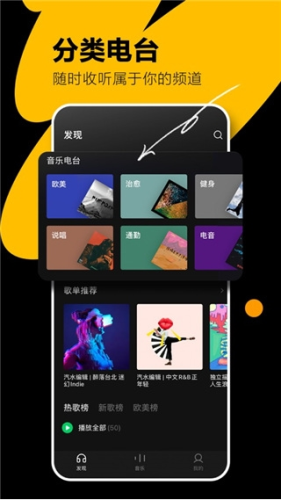 汽水音乐app2024