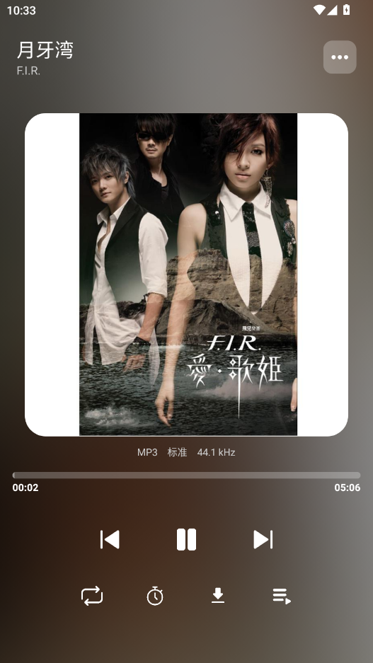 OI音乐app正版 3.0最新版本