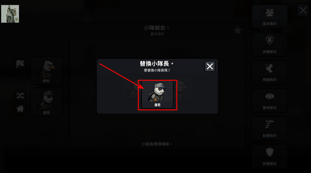 物种战争2启示录内置菜单