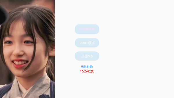 香肠派对黑科技辅助器7.0