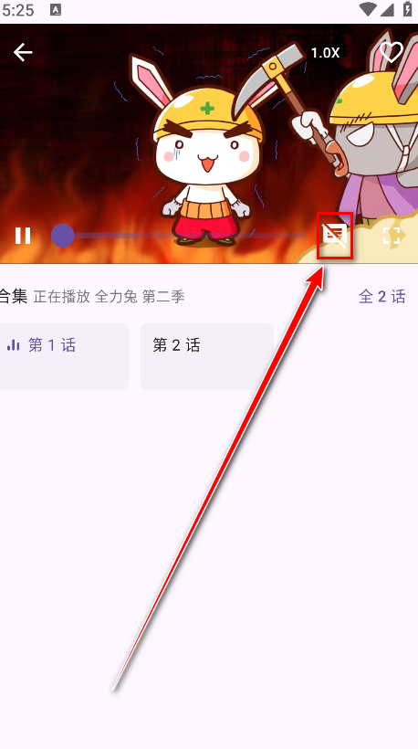 一个动漫官方版 一个动漫官方版