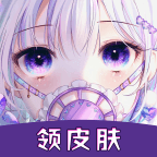 开心部落app下载领皮肤2023最新版v1.0.0安卓版
