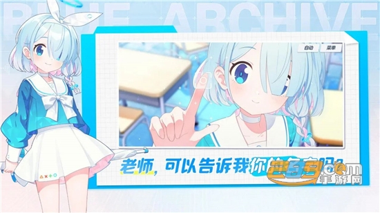 kiskiBlue下载安卓最新版（碧蓝档案）v1.0.78359最新免费版