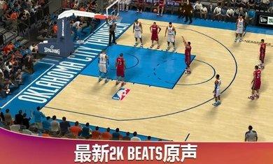 NBA2K20豪华存档版手游下载