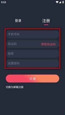 次元站app