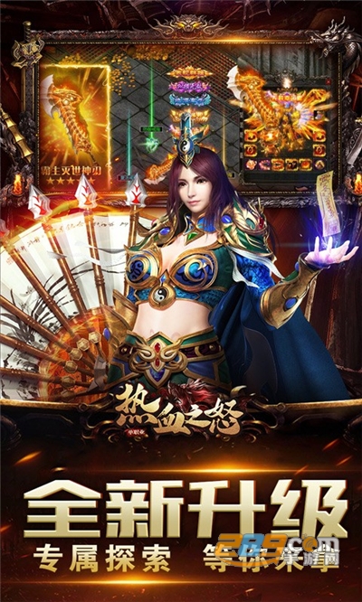 武器之王亿万狂暴无限刀v1.0.3官方版