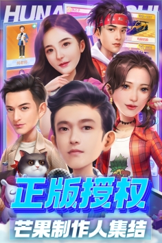 芒果小镇游戏2022