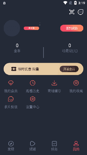 动漫共和国手机版